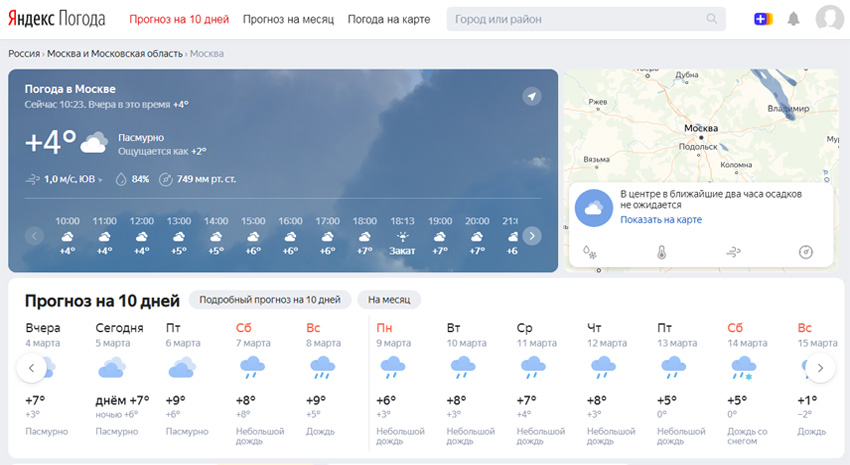 Парсер яндекс погоды на PHP