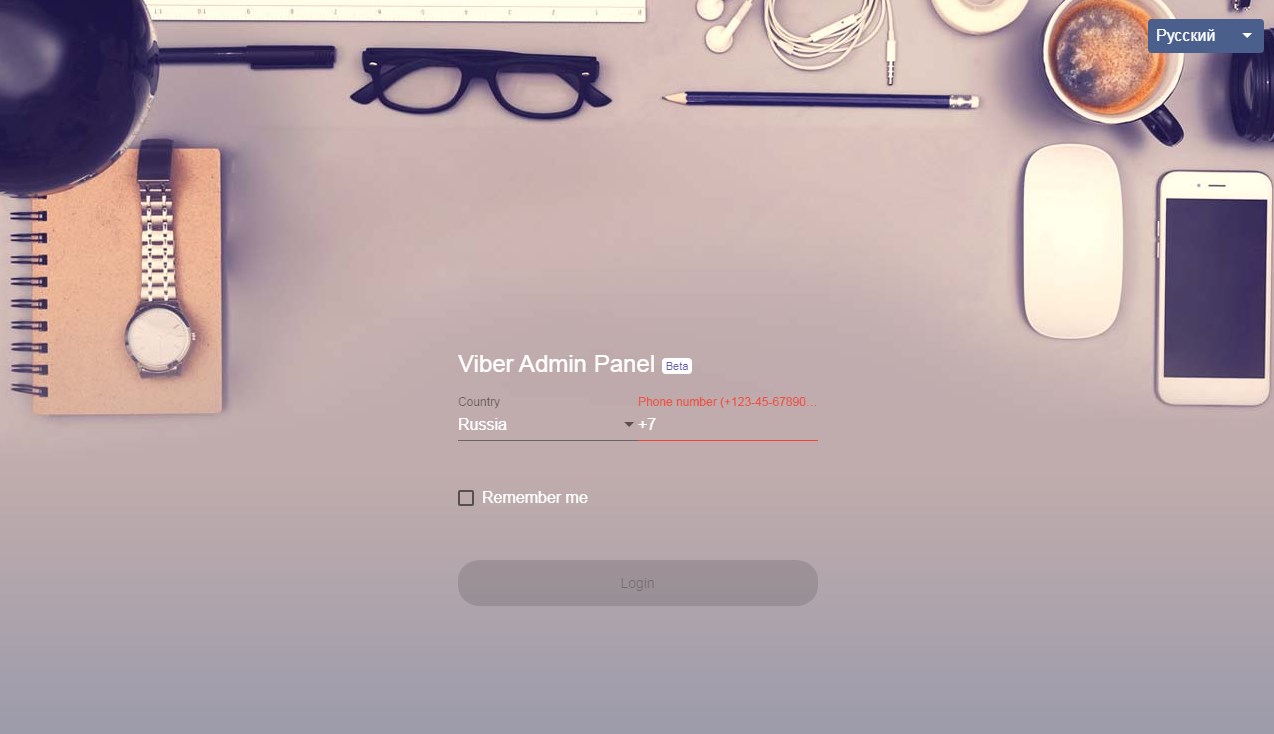 Создание чат-бота для Viber