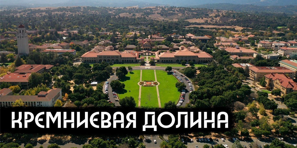 Как устроена IT-столица мира / вДудь